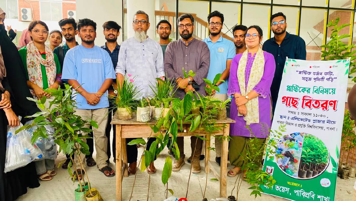 পাবিপ্রবিতে প্লাস্টিকের বিনিময়ে মিলছে গাছের চারা