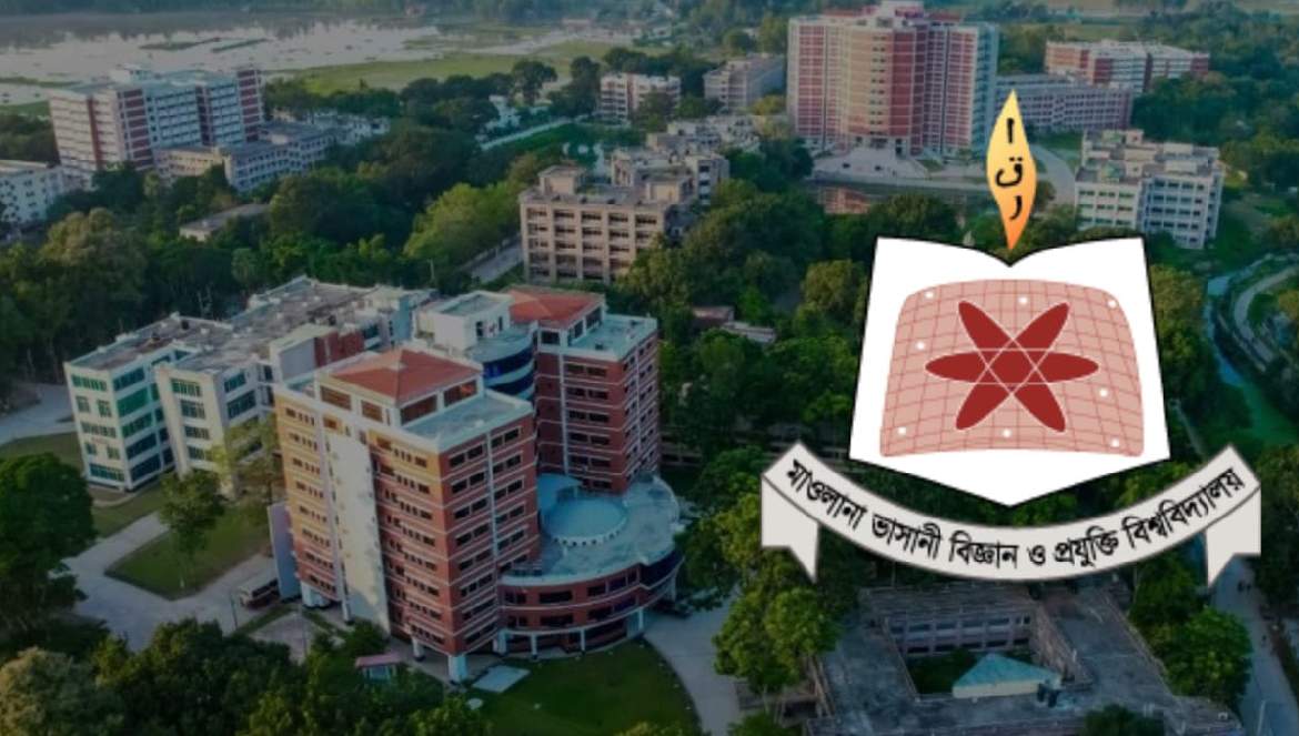 টাইমস হায়ার এডুকেশন র‍্যাঙ্কিংয়ে চমক: বিজ্ঞান ও প্রযুক্তিতে যৌথভাবে দ্বিতীয় মাভাবিপ্রবি