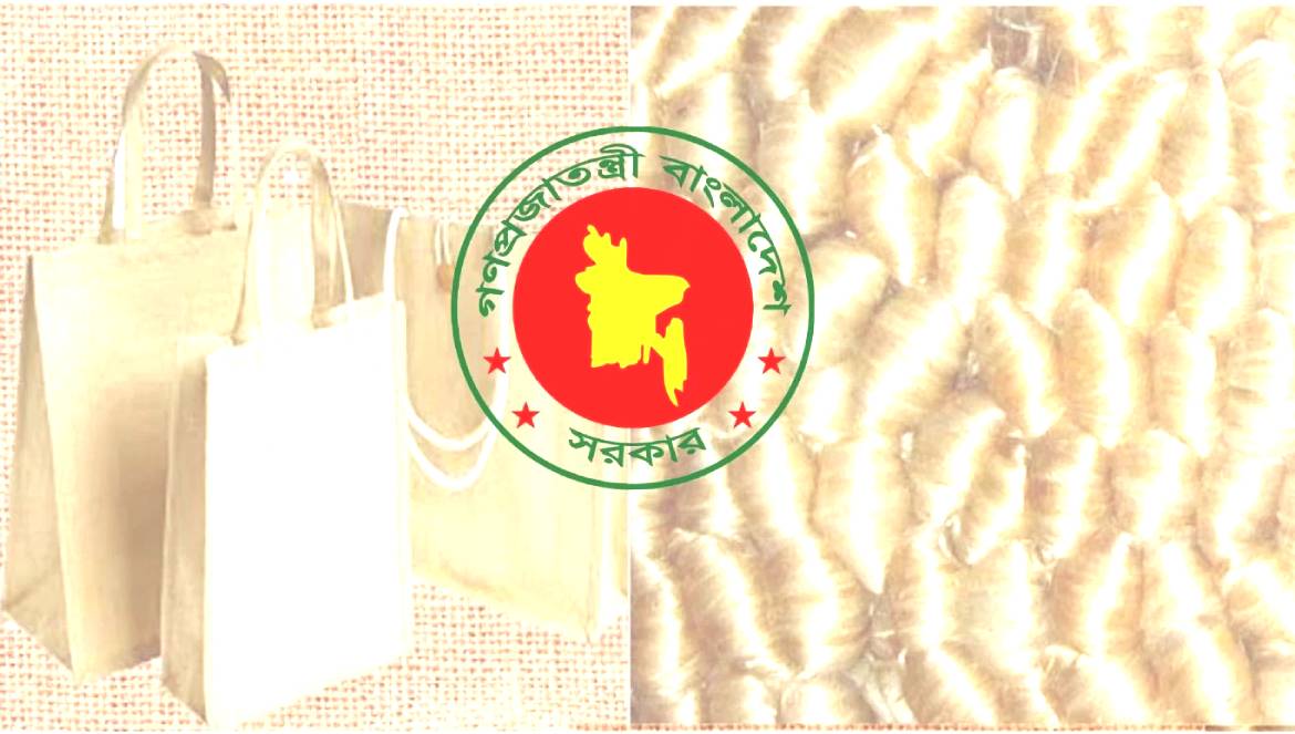 সরকারের উদ্যোগে চালু হচ্ছে বন্ধ থাকা পাটকল