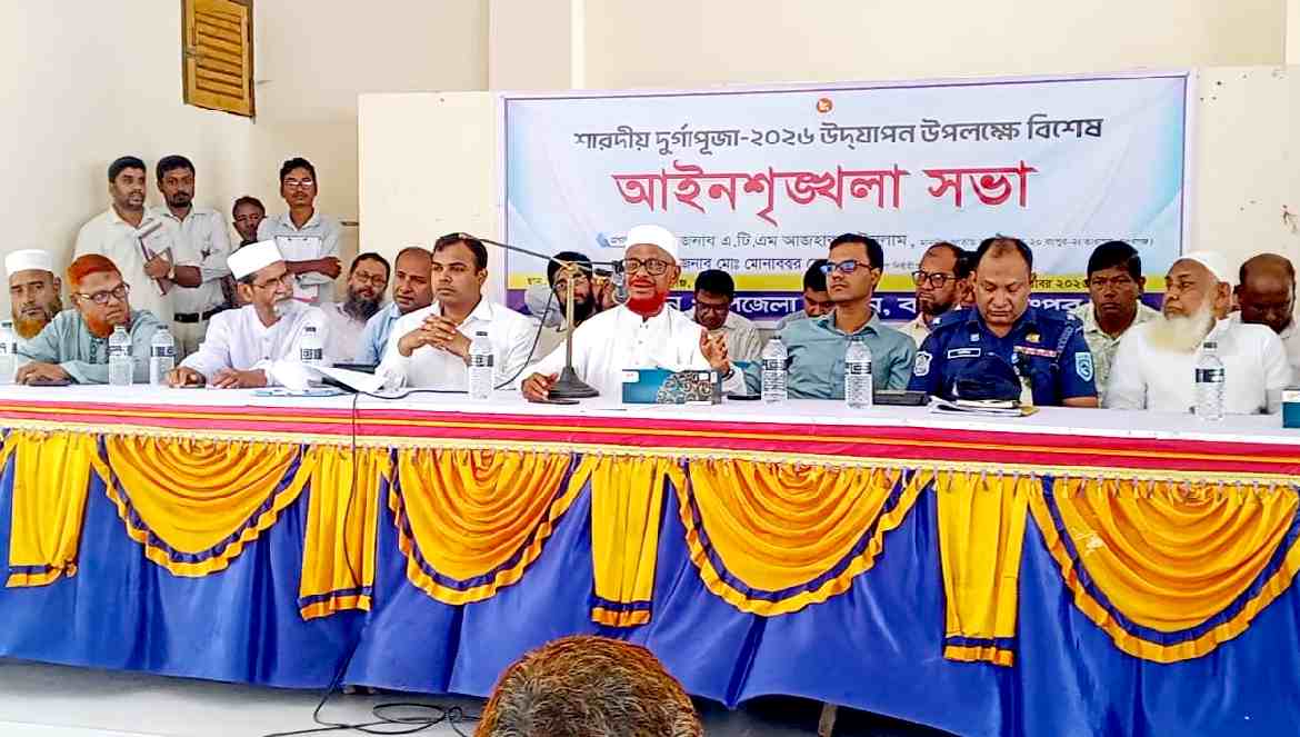 সংখ্যালঘু-সংখ্যাগুরু নয়, আমরা সবাই বাংলাদেশের নাগরিক: এটিএম আজহারুল