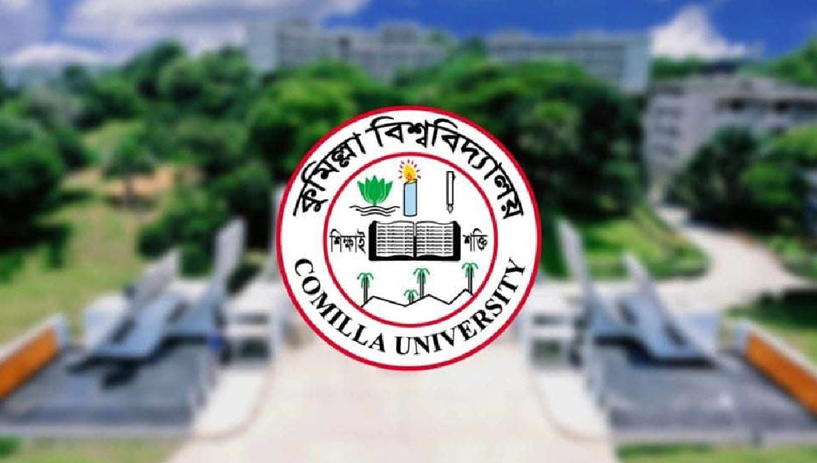 শারদীয় দুর্গাপূজায় ৯ দিনের ছুটিতে যাচ্ছে কুমিল্লা বিশ্ববিদ্যালয়