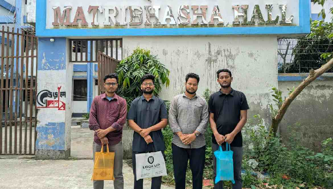পাবিপ্রবির হলে ছাত্রশিবিরের বই উপহার