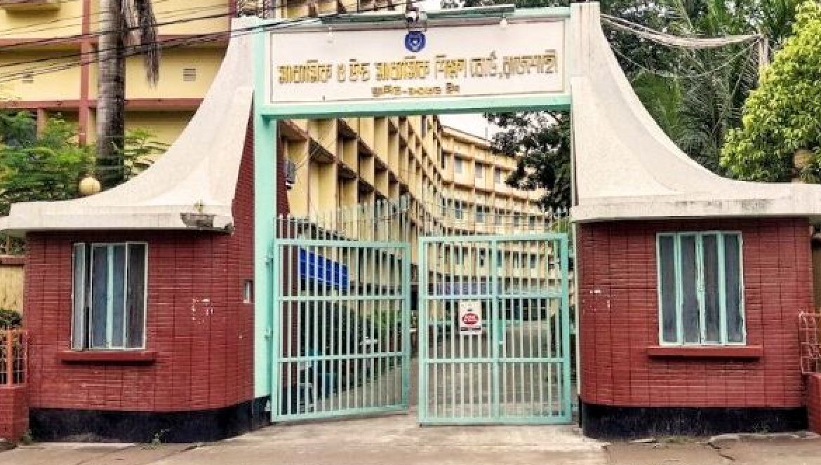 রাজশাহী শিক্ষাবোর্ডে এইচএসসিতে কমেছে পাসের হার, উত্তীর্ণ ৪৫.০৬ শতাংশ