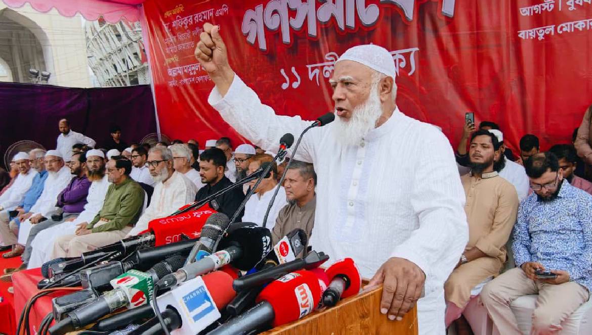 গণভোটের দাবি থেকে সরাতে লোভ ও চাপ দেওয়া হচ্ছে : জামায়াত আমীর