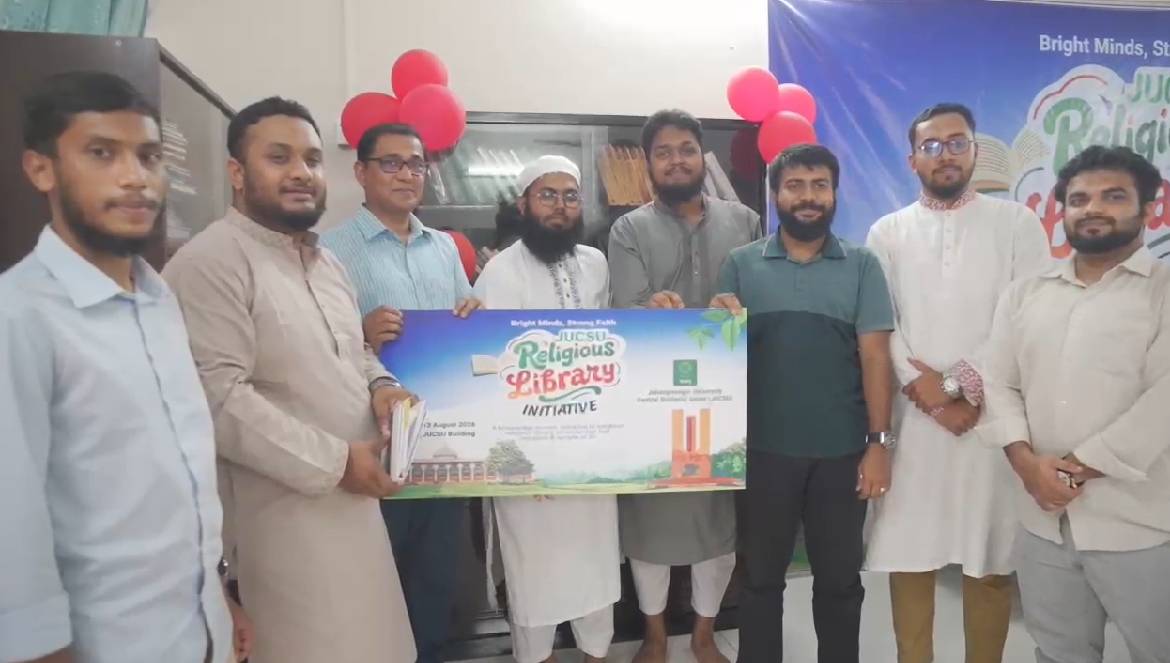 জাকসুর উদ্যোগে জাবির ১৩ হল মসজিদ ও কেন্দ্রীয় মন্দিরে ধর্মীয় পাঠাগার