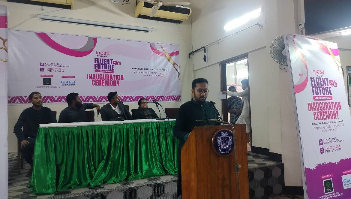 ভাষা ও সফট স্কিল উন্নয়নে জাবিতে জাকসুর নতুন উদ্যোগ