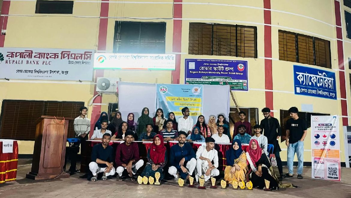 বেরোবিতে ১০ম নবীন বিতর্ক উৎসবে চ্যাম্পিয়ন অর্থনীতি বিভাগ