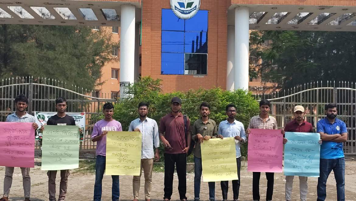 রাবিসহ সারাদেশে সাংবাদিকদের উপর ছাত্রদলের হামলার প্রতিবাদে ববিসাসের মানববন্ধন