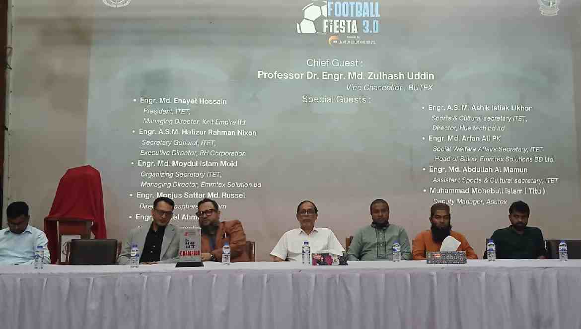 বুটেক্সে আন্তঃবিভাগ ফুটবল প্রতিযোগিতার উদ্বোধন অনুষ্ঠিত