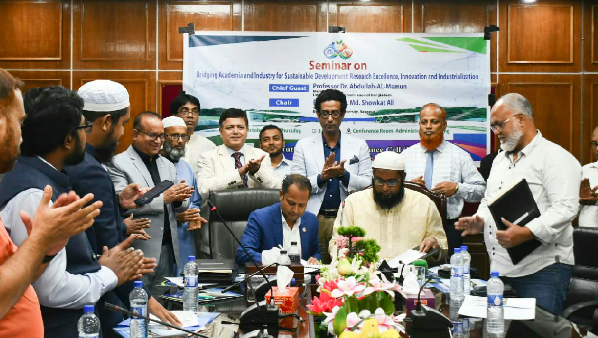 বেরোবিতে একাডেমিয়া ও শিল্পখাতের মধ্যে সেতুবন্ধন তৈরিতে সেমিনার অনুষ্ঠিত