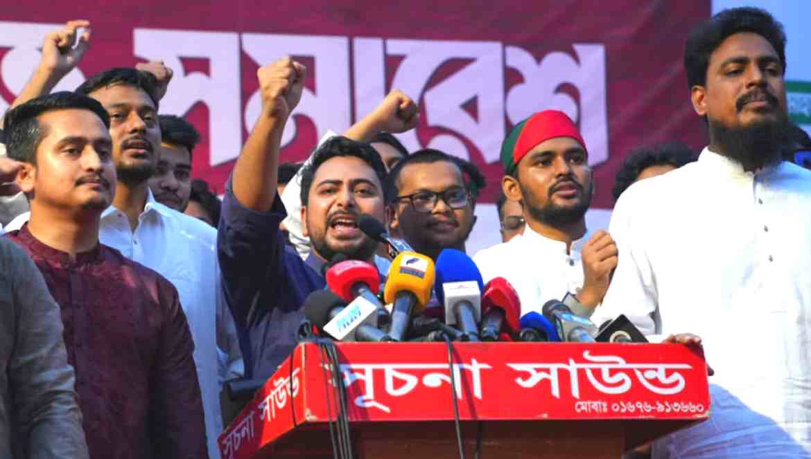 এক স্বৈরাচারের বিদায়ের পর নতুন স্বৈরাচারের উত্থান দেখছি : নাহিদ ইসলাম