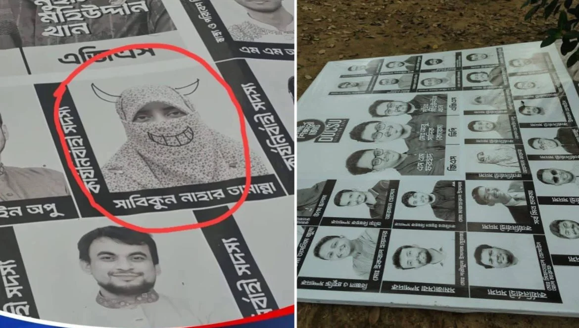 প্রমাণ হয়ে গেলো কারা বেশি নারী বিদ্বেষী : ফাতিমা জুমা প্রমাণ হয়ে গেলো কারা বেশি নারী বিদ্বেষী : ফাতিমা জুমা