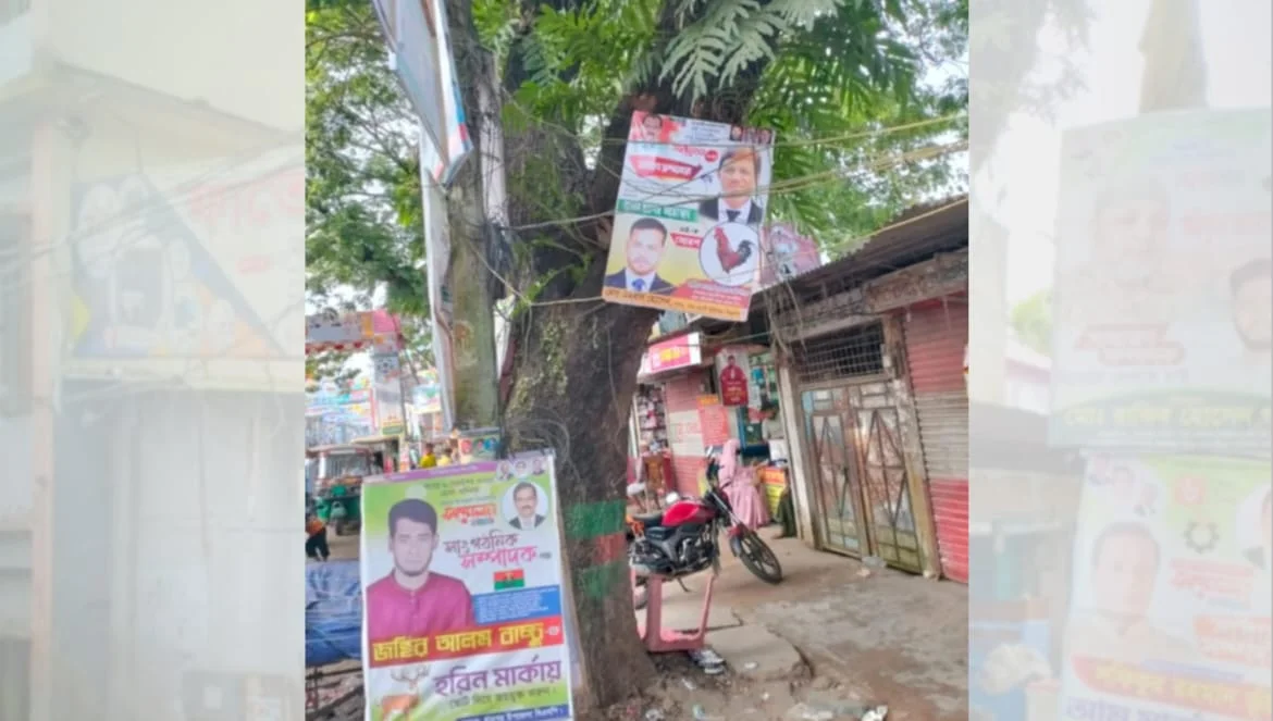 লক্ষ্মীপুরে গাছে পেরেকঠুকে চলছে খামখেয়ালিপনা লক্ষ্মীপুরের রায়পুর উপজেলা শহরজুড়ে শতবর্ষী রেইনট্রি গাছসহ বিভিন্ন প্রজাতির গাছে পেরেকঠুকে ফেস্টুন লাগিয়ে রাজনৈতিক প্রচারণা চালাচ্ছে