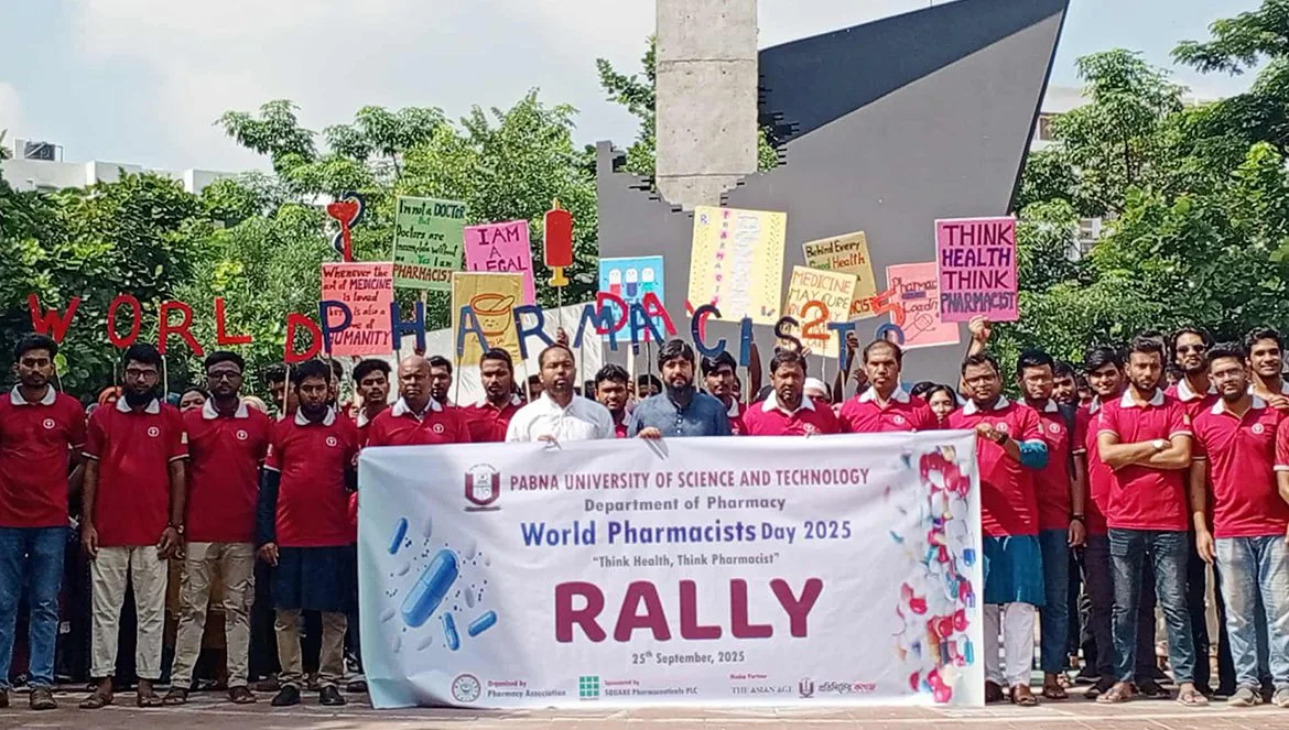 পাবিপ্রবিতে বিশ্ব ফার্মাসিস্ট দিবস পালিত