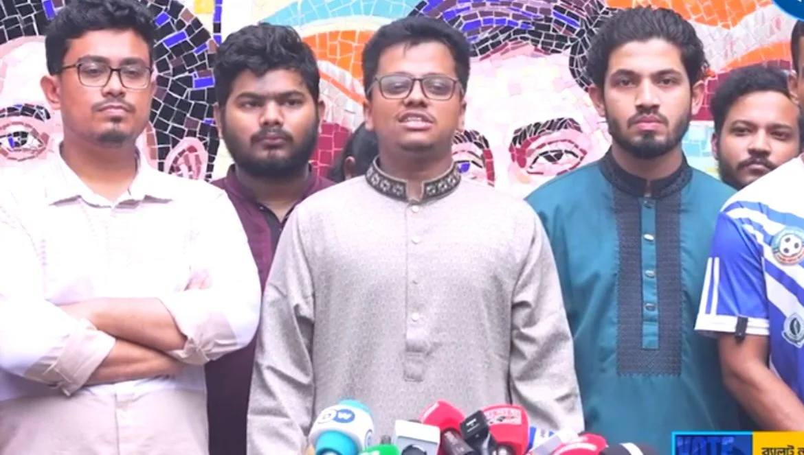 ৭১ ও ২৪ নিয়ে অবস্থান পরিষ্কার করলো ঐক্যবদ্ধ শিক্ষার্থী প্যানেল