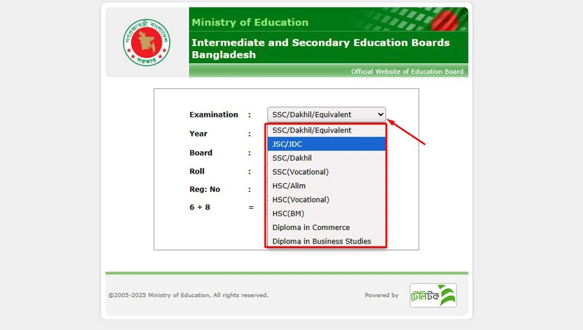 এইচএসসি পরীক্ষার রেজাল্ট কিভাবে দেখবেন এইচএসসি পরীক্ষার রেজাল্ট কিভাবে দেখবেন