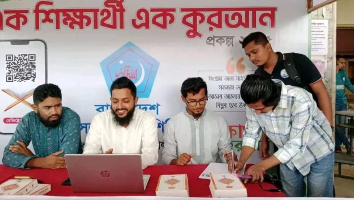 রাজনীতি নিষিদ্ধ ক্যাম্পাসে ছাত্রশিবিরের কার্যক্রমে শিক্ষার্থীদের মিশ্র প্রতিক্রিয়া