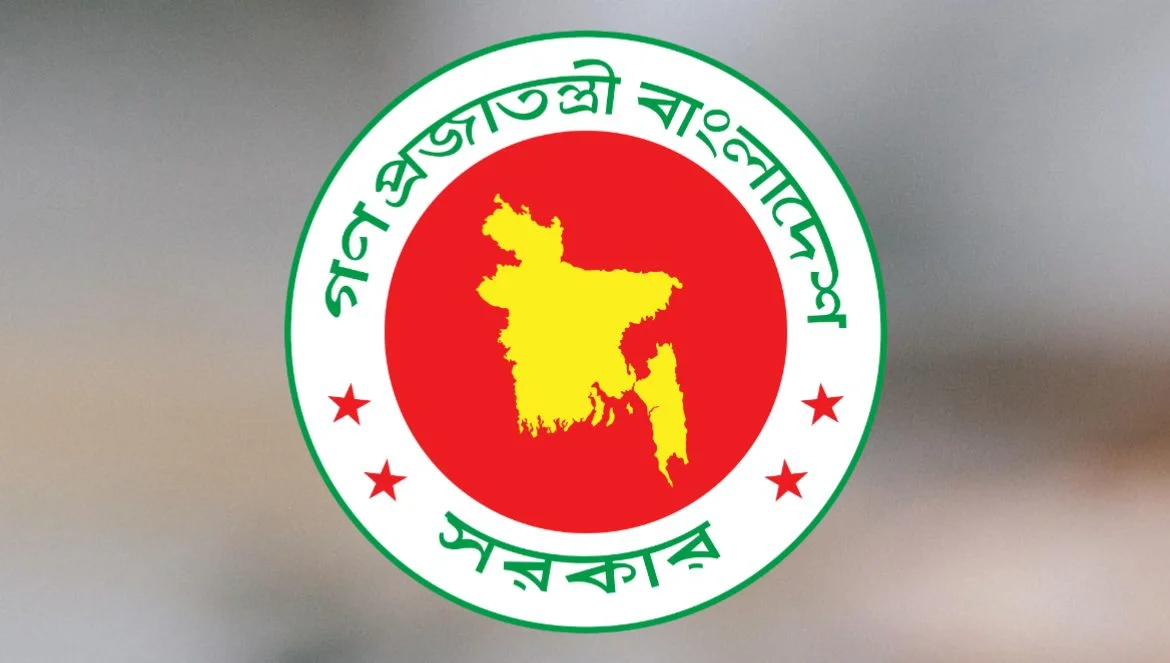 পাবনা জেলা প্রশাসকের কার্যালয়ে ১৮ পদে নিয়োগ