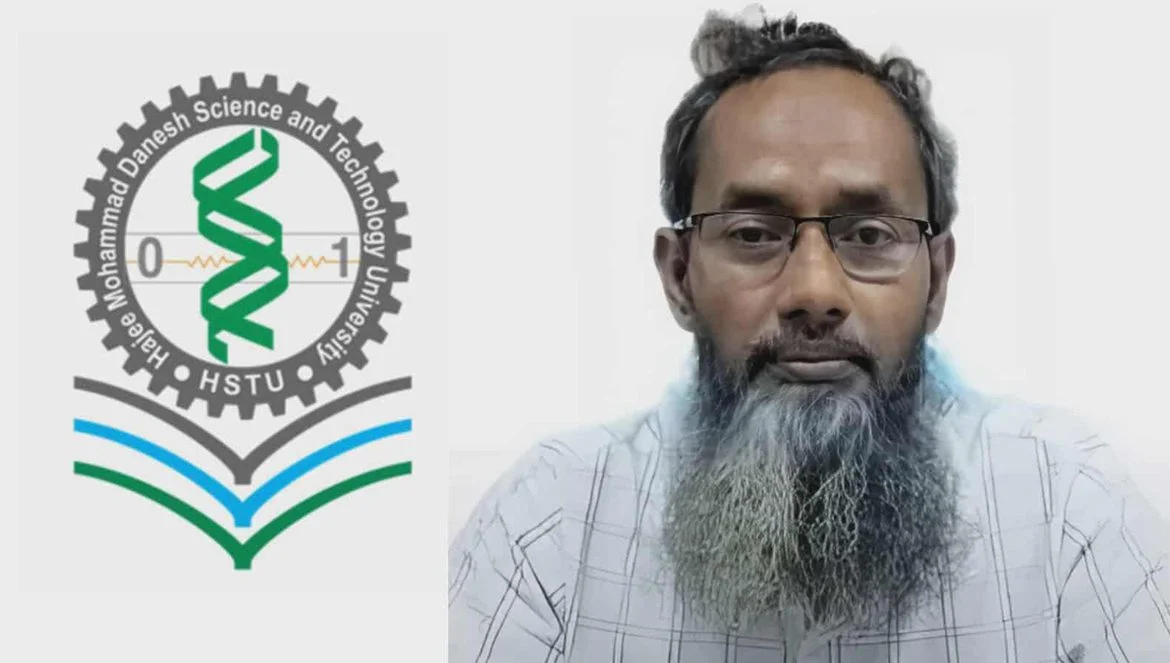 বার্ষিক মূল্যায়নে হাবিপ্রবির প্রক্টর পেলেন ৬.২৯, অভিযোগ-প্রত্যাশা নিয়ে মুখ খুললেন প্রক্টর