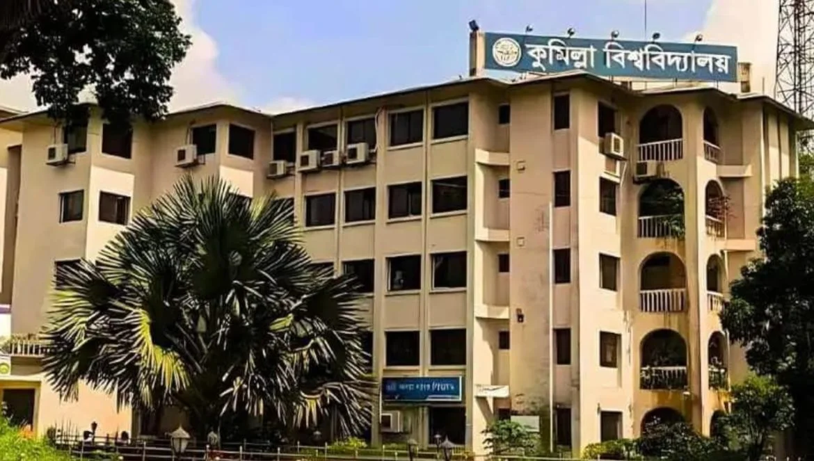 কুবিতে দুর্যোগপূর্ণ আবহাওয়ায় পরীক্ষা নিয়ে নতুন সিদ্ধান্ত