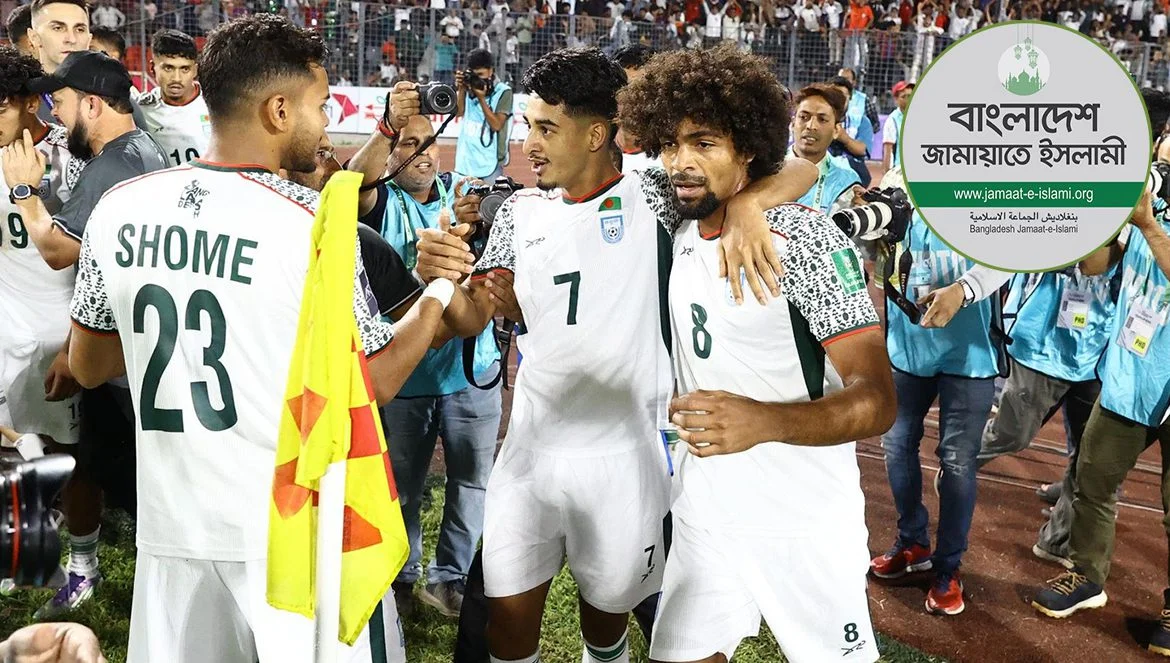ভারতকে হারানোয় বাংলাদেশ ফুটবল দলকে জামায়াতের শুভেচ্ছা