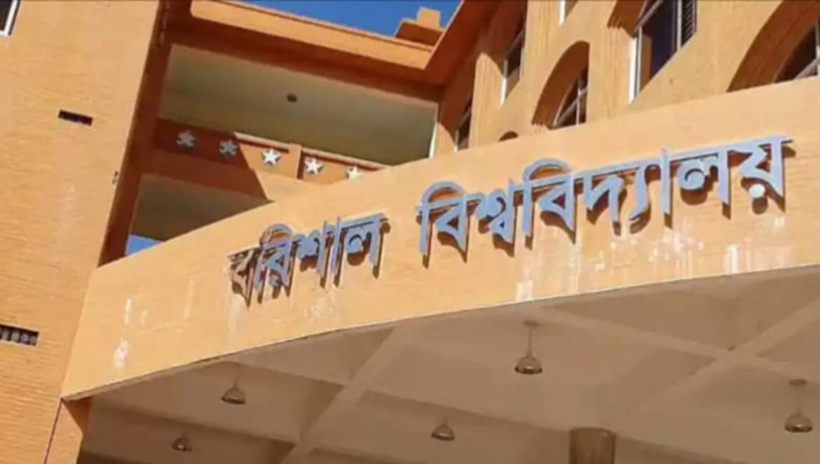 নবীন শিক্ষার্থীদের র‍্যাগ দেয়ার অভিযোগ ববি আইন বিভাগের ১৪তম ব্যাচের বিরুদ্ধে