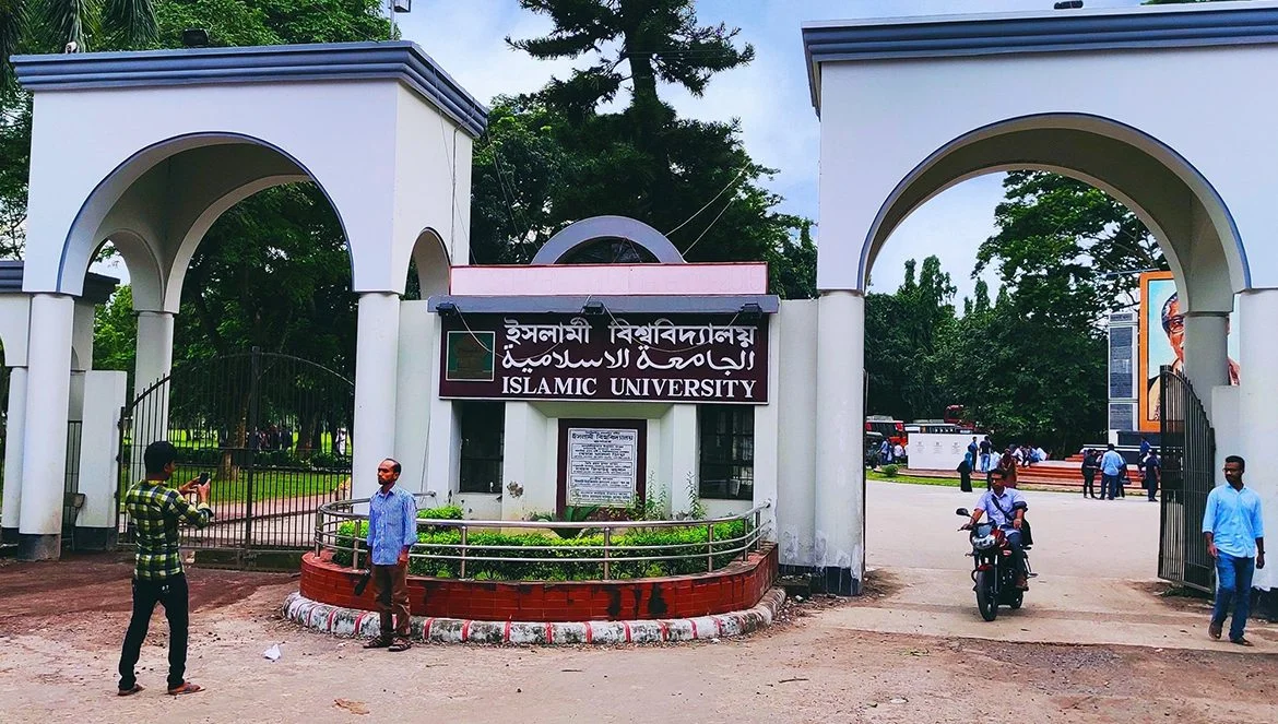 ইবিতে জুলাইবিরোধী ৩০ শিক্ষক-কর্মকর্তা বরখাস্ত, ৩৩ শিক্ষার্থীর সনদ বাতিল