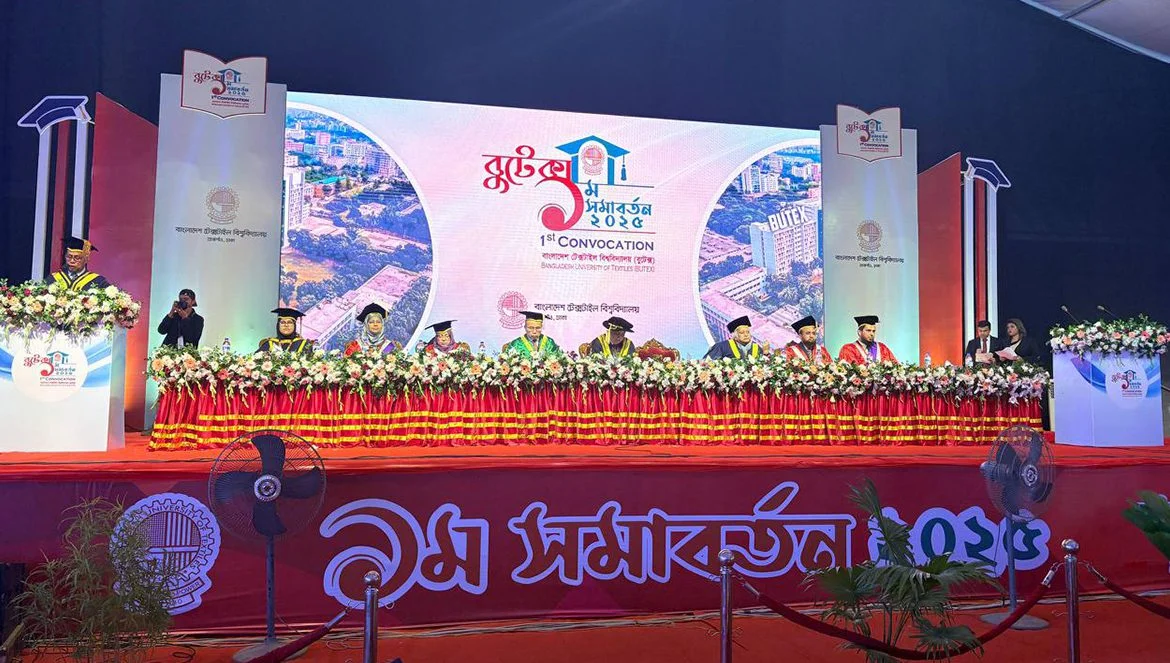 বুটেক্সের প্রথম সমাবর্তন: শিক্ষা, ঐতিহ্য ও ভবিষ্যৎ নেতৃত্বের মিলনমেলা