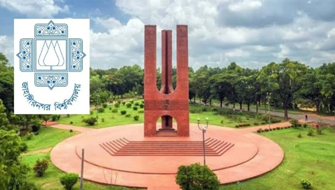 জাবির সুইমিংপুলে গাঁজাসহ ৬ শিক্ষার্থী আটক