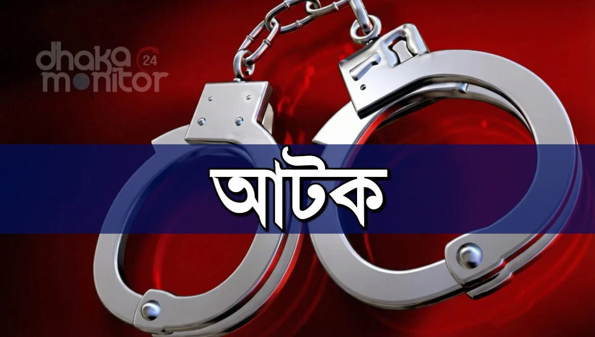 নোয়াখালীতে আ. লীগ কার্যালয়ে ব্যানার টাঙানোর ঘটনায় আটক- ৫