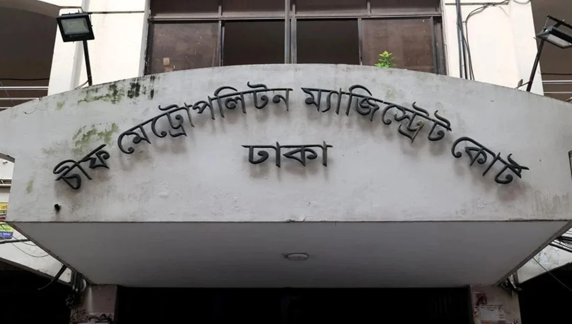 সিকেডি হাসপাতালে চাঁদাবাজি: যুবদলনেতা মঈন উদ্দিনের ৪ সহযোগী রিমান্ডে