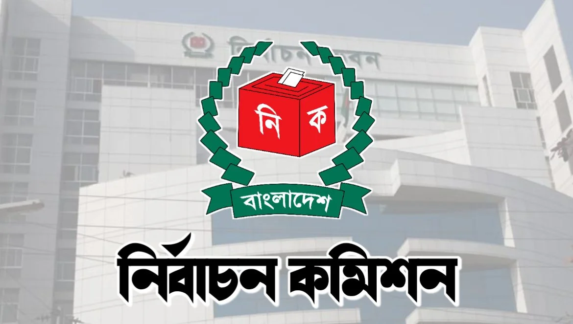 নতুন সংসদ সদস্যদের গেজেট প্রকাশ