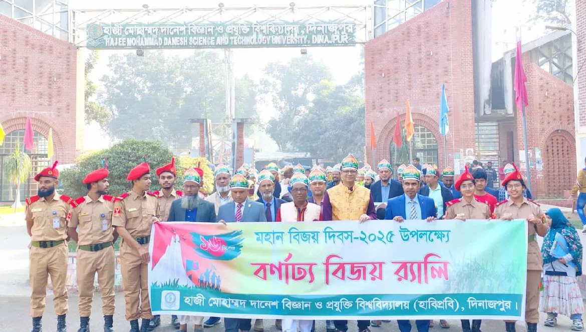 হাবিপ্রবিতে বিজয় দিবসের র‍্যালী শিক্ষার্থীশূন্য 