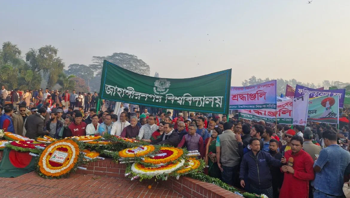 জাতীয় স্মৃতিসৌধে শ্রদ্ধা নিবেদনের মধ্য দিয়ে জাবিতে বিজয় দিবসের সূচনা
