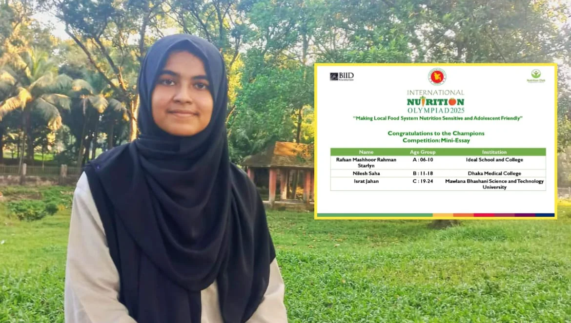 ইন্টারন্যাশনাল নিউট্রিশন অলিম্পিয়াড ২০২৫ : চ্যাম্পিয়ন মাভাবিপ্রবির শিক্ষার্থী ইসরাত জাহান