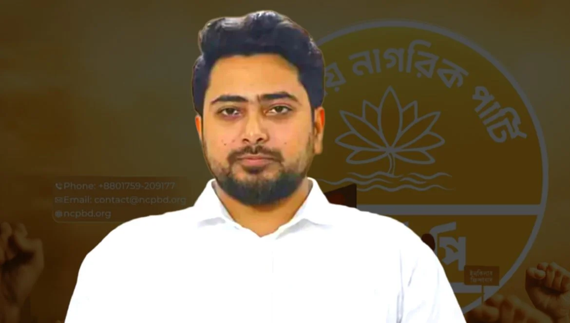 সব দলের প্রস্তুতির পর নির্বাচনের তফসিল চায় এনসিপি