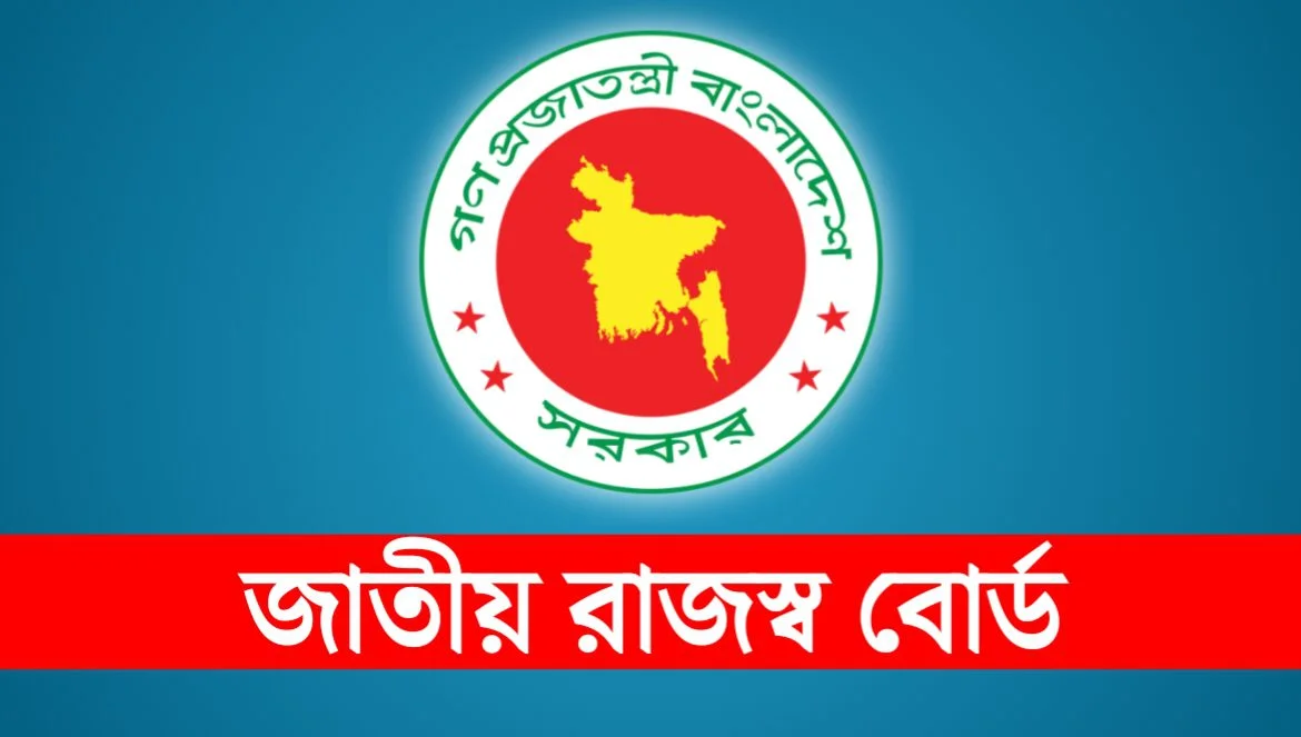 সময় বাড়ল আয়কর রিটার্ন জমা দেওয়ার