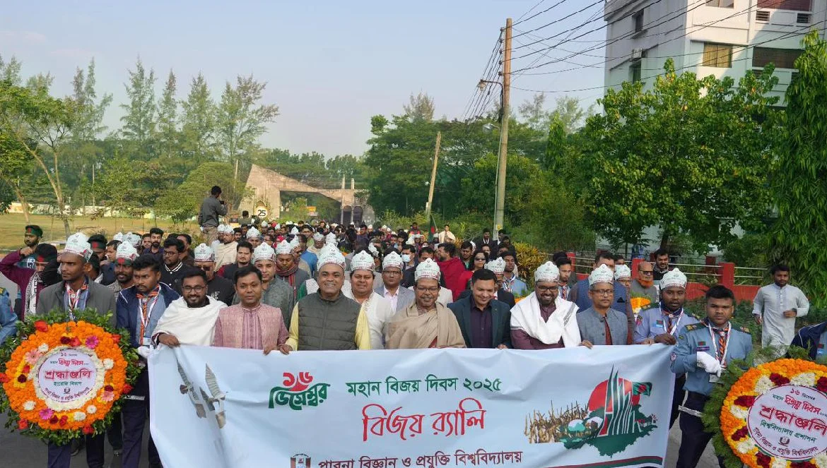 যথাযোগ্য মর্যাদায় পাবিপ্রবিতে মহান বিজয় দিবস পালিত