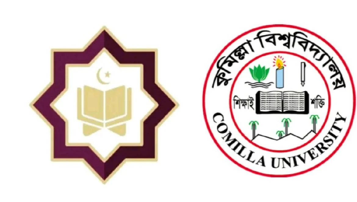 ভর্তিচ্ছুদের জন্য কুবিতে কুরআন অ্যান্ড কালচারাল স্টাডি ক্লাবের আবাসন ও খাবারের ব্যবস্থা