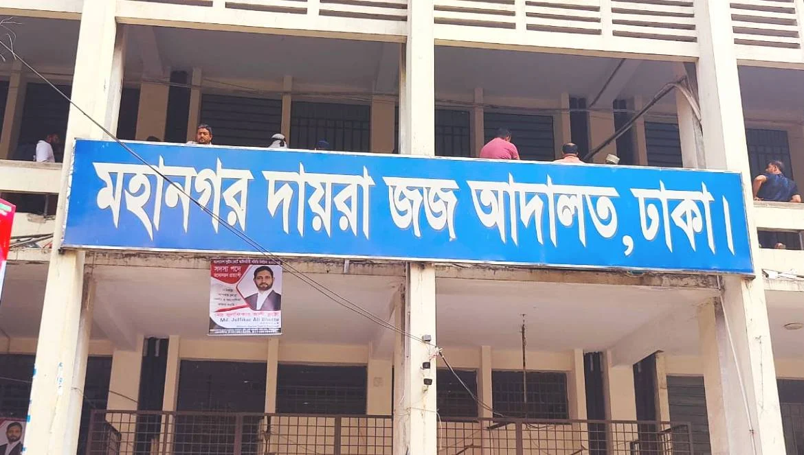 সাবেক নৌপরিবহণ প্রতিমন্ত্রী খালিদের জমি-ব্যাংক-গাড়ি জব্দ