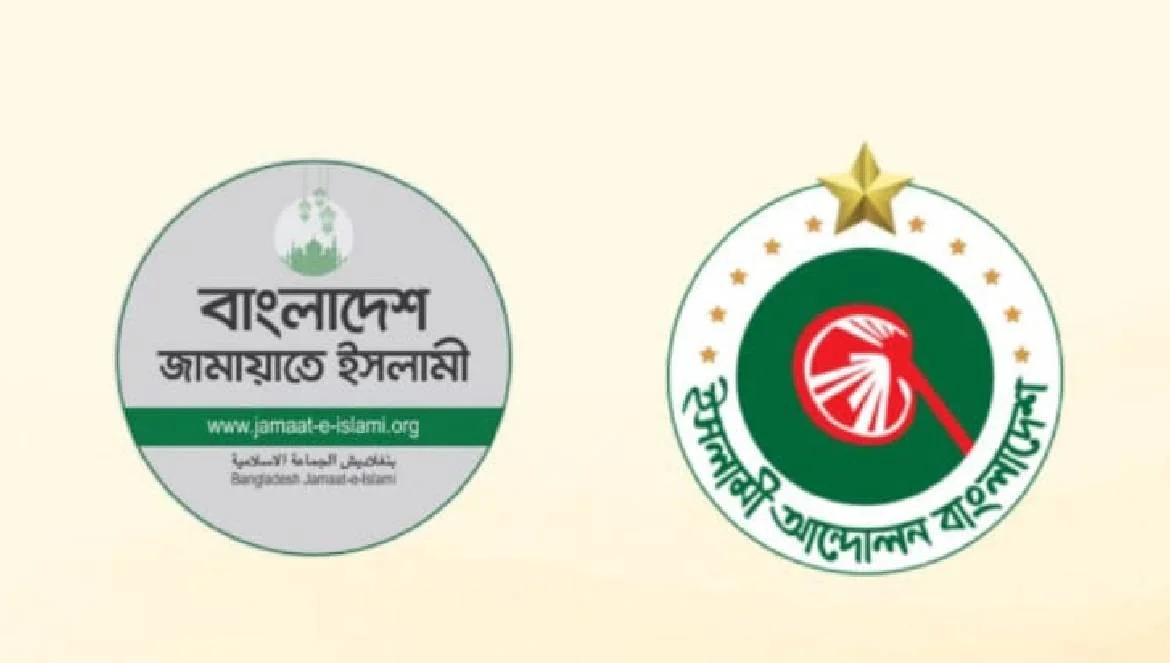 জামায়াত নেতৃত্বাধীন জোট ছাড়লো চরমোনাই