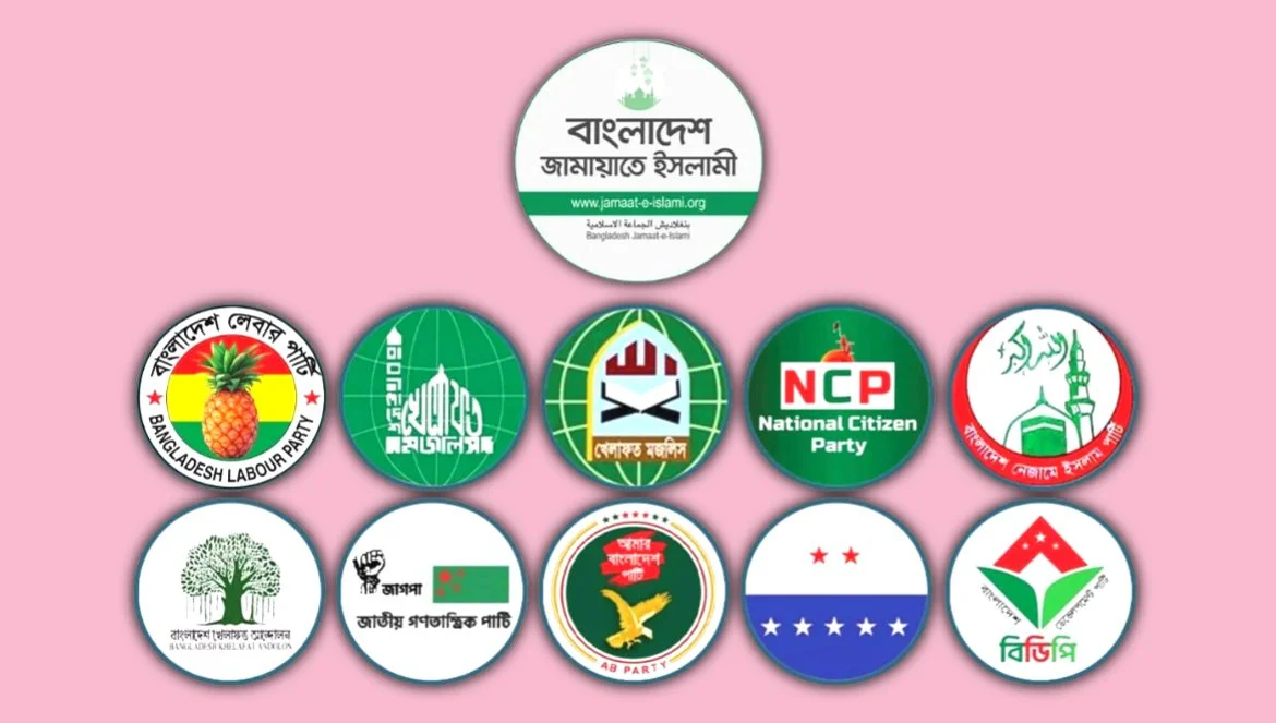 বিক্ষোভের ডাক দিয়েছে ১১ দলীয় জোট