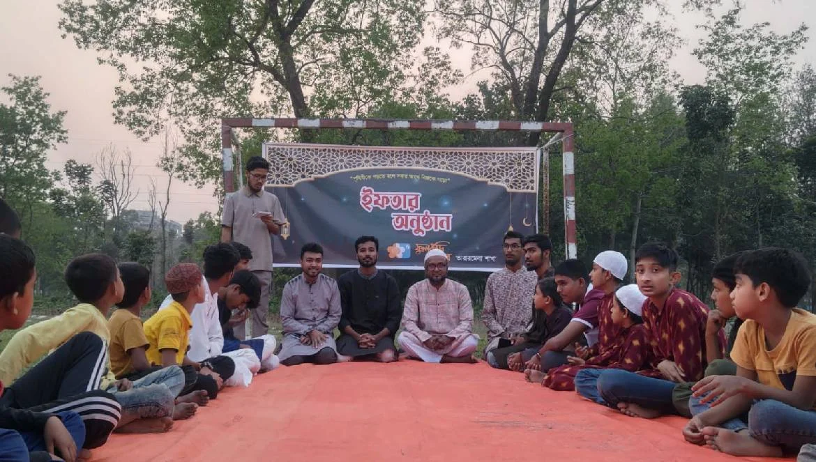 শিশুদের নিয়ে ফুলকুঁড়ি আসর তারার মেলা শাখার ইফতার মাহফিল