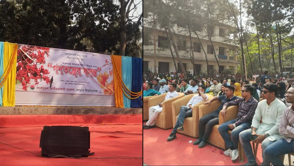 জবি ছাত্রদলের উদ্যোগে ‘গণতন্ত্রের বসন্ত’ উদযাপন