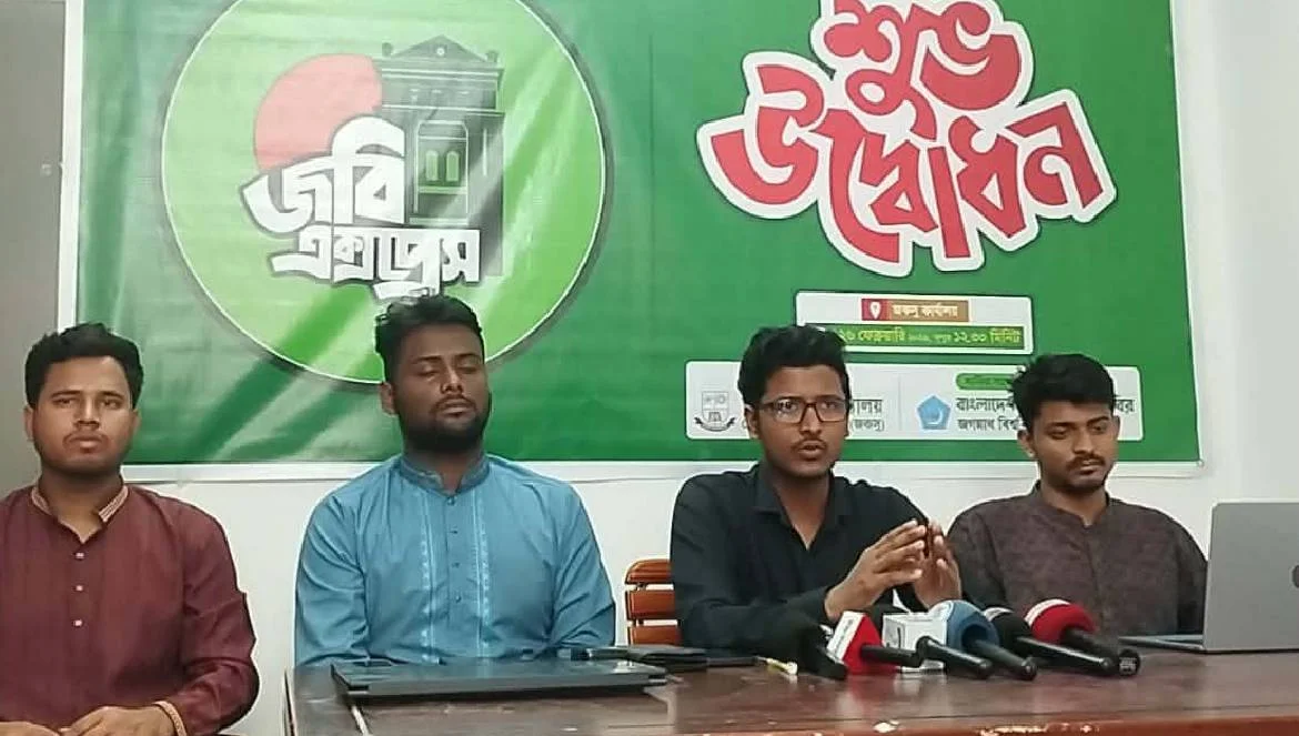 জকসুর উদ্যোগে বাস ট্র্যাকার অ্যাপ ‘জবি এক্সপ্রেস’ উদ্বোধন