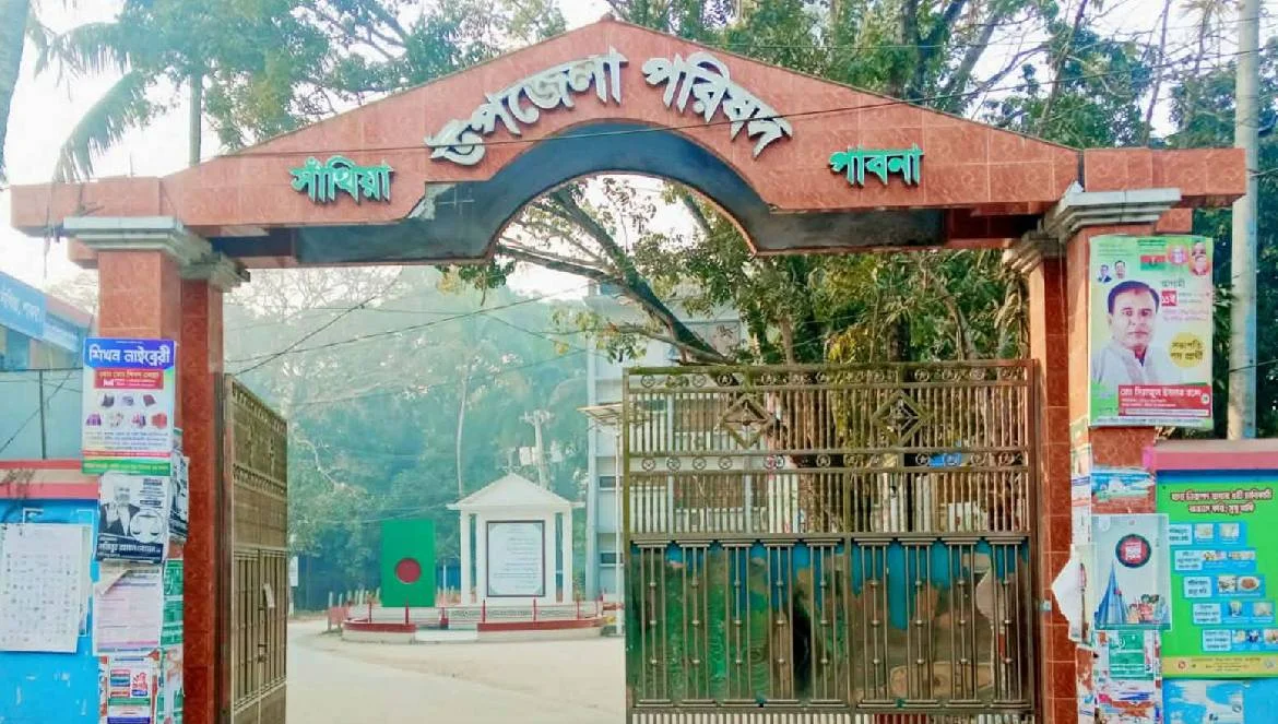 সাঁথিয়ায় শহীদ দিবস ও আন্তর্জাতিক মাতৃভাষা দিবসে বিএনপিকে বাইরে রেখে অনুষ্ঠান করায় ক্ষোভ