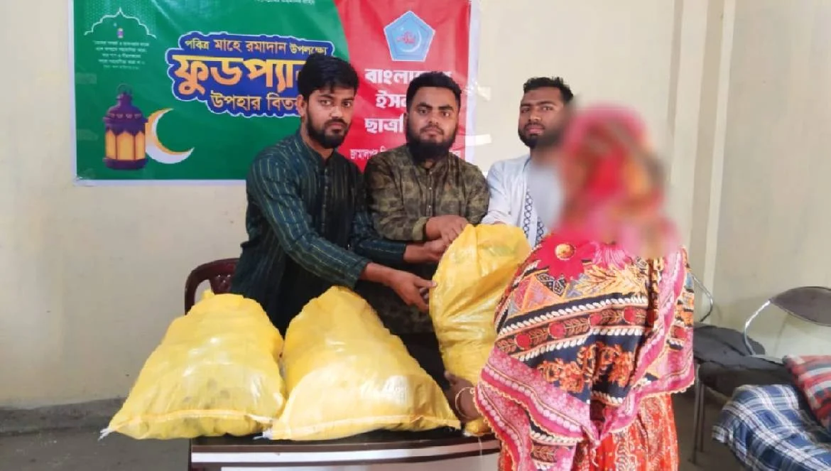 জাবিপ্রবি কর্মচারীদের মাঝে ছাত্রশিবিরের রমাদান ফুডপ্যাক বিতরণ