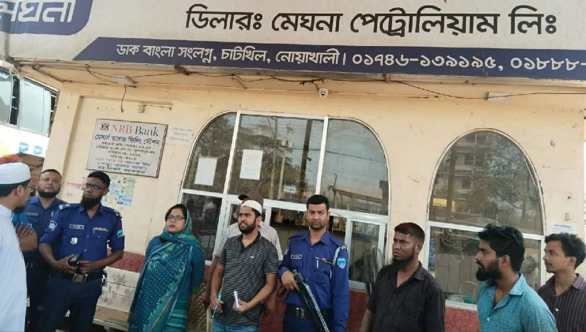 নোয়াখালীতে তেলের কৃত্রিম সংকট তৈরী করায় দুই ফিলিং স্টেশনকে জরিমানা