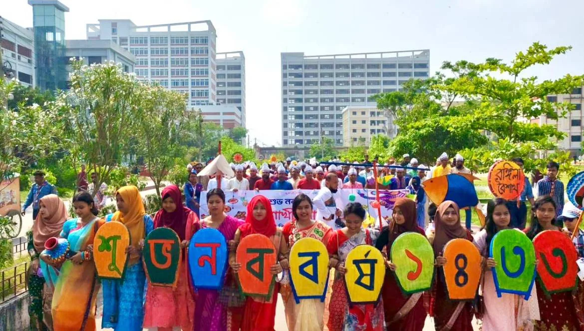 নানা আয়োজনে পাবিপ্রবিতে বাংলা নববর্ষ বরণ