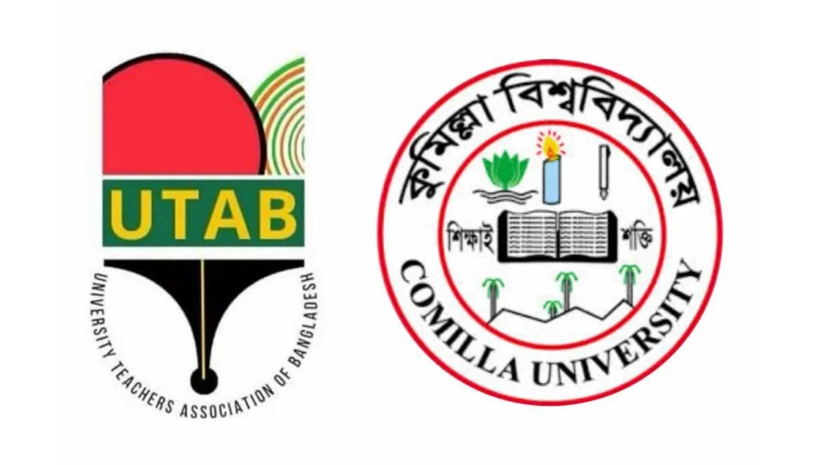 রাশেদ প্রধানের বক্তব্যের প্রতিবাদে কুবি ইউট্যাবের নিন্দা, আইনানুগ ব্যবস্থার দাবি